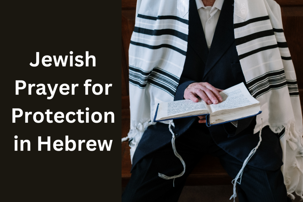 Jewish Prayer for Protection in Hebrew