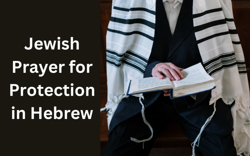 Jewish Prayer for Protection in Hebrew